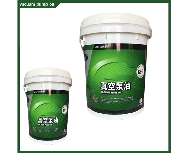 鞏華高速旋片羅茨真空泵zhuanyong潤(rùn)滑油GS-1-16L